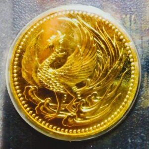 K24(24金) 記念品 天皇陛下御即位記念 10万円金貨 買取相場-銀座本店(東京都中央区)|金買取実績