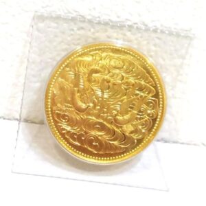 24金(K24) 投資用地金 天皇陛下御在位記念60年記念10万円金貨　買取相場