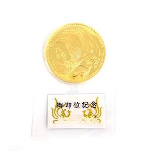 24金(K24) 御即位記念10万円金貨 金貨 買取相場