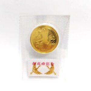 24金(K24) 記念品 皇太子殿下御成婚記念5万円金貨 買取相場