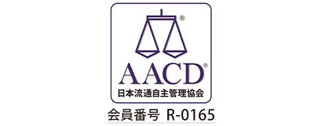 AACDバナー画像
